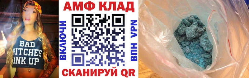 купить наркотики цена  Джанкой  Amphetamine Premium 