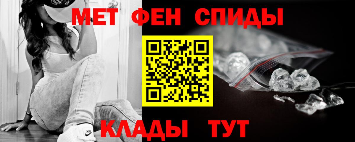 Джанкой  Amphetamine Premium  АМФ  Вход с VPN  Амфетамин 