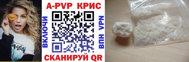 Alfa_PVP СК КРИС  Джанкой 