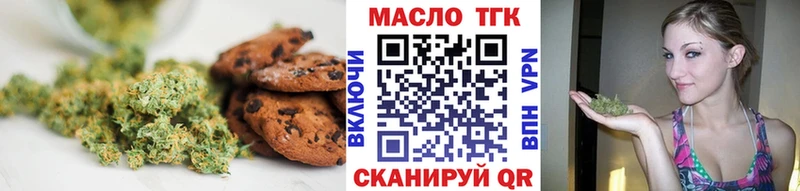 маркетплейс как зайти  Джанкой  Cannafood марихуана  цена  
