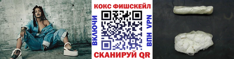 COCAIN Эквадор  закладки  Джанкой 
