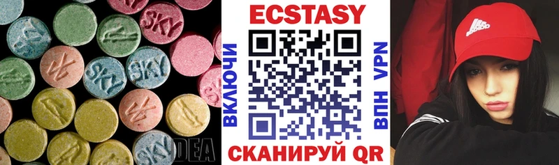 Экстази Дубай Джанкой