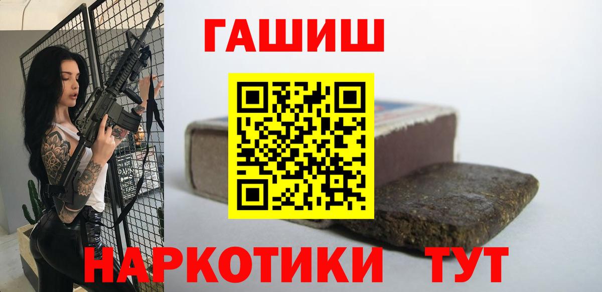 ГАШ VHQ Джанкой