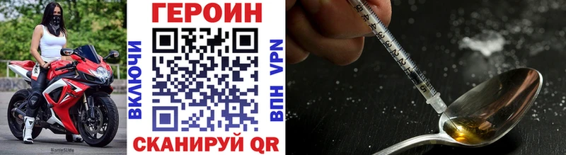 как найти Джанкой мега tor ГЕРОИН Афган