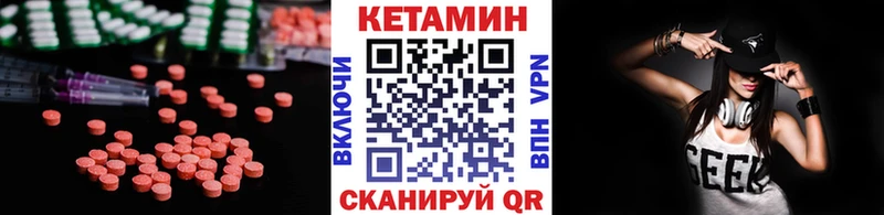 OMG tor  как найти наркотики  Джанкой  Кетамин ketamine 