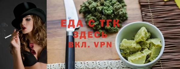 гашиш Аркадак