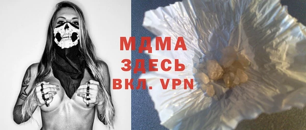 винт Армянск