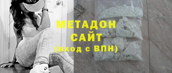 винт Армянск