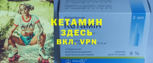 винт Армянск