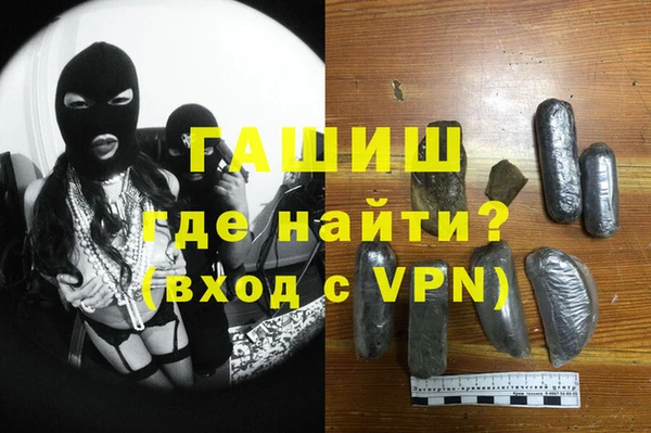 винт Армянск