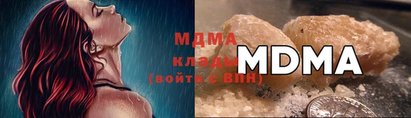 винт Армянск