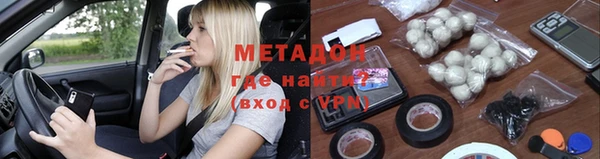 винт Армянск