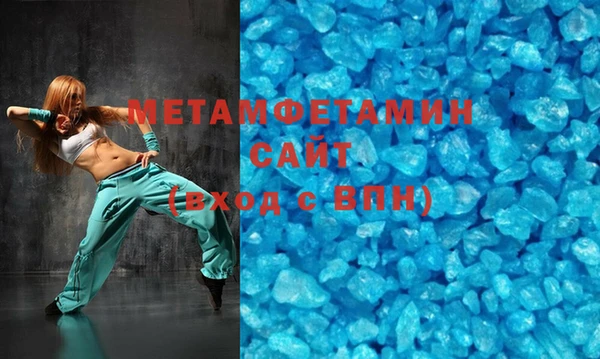 винт Армянск