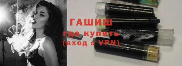 винт Армянск