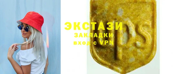 винт Армянск