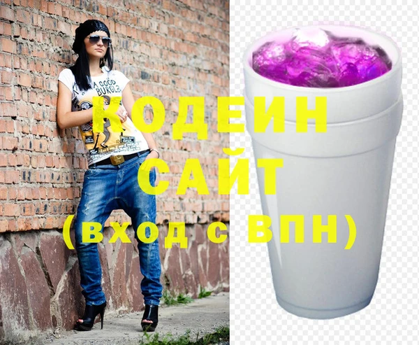 винт Армянск
