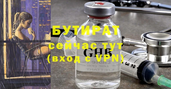 гашиш Аркадак