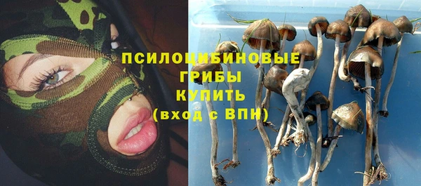 гашишное масло Аша