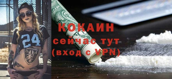 героин Арсеньев