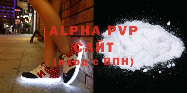 винт Армянск