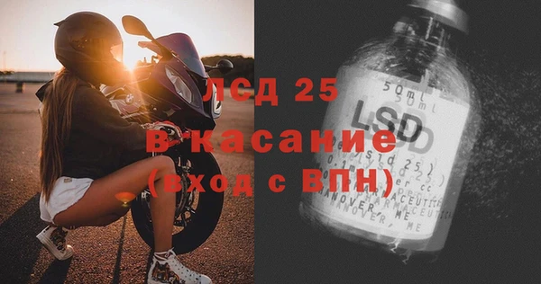 винт Армянск