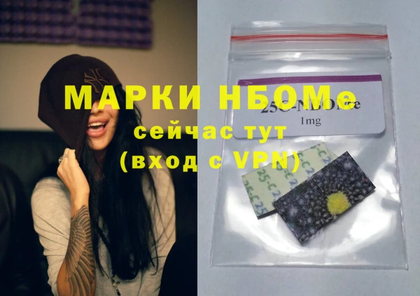 ПСИЛОЦИБИНОВЫЕ ГРИБЫ Алексеевка