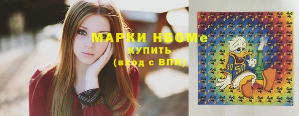 героин Арсеньев