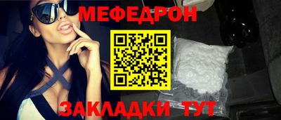 кокаин Бугуруслан