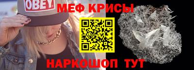 кокаин Бугуруслан