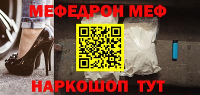 соль курить ск Мирный