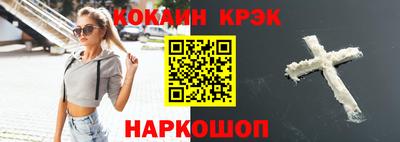 гидра Будённовск