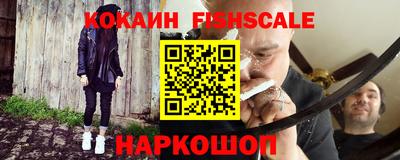 кокаин Бугуруслан