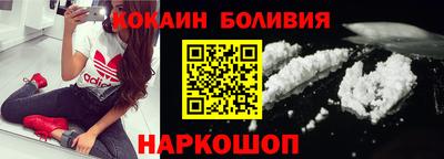 соль ск Бузулук