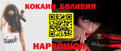 кокаин Бугуруслан