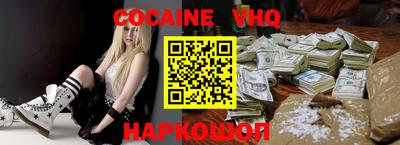 кокаин Бугуруслан