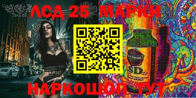 соль ск Бузулук