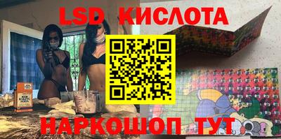 соль ск Бузулук