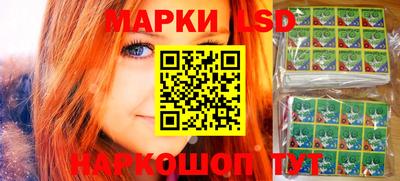 соль ск Бузулук