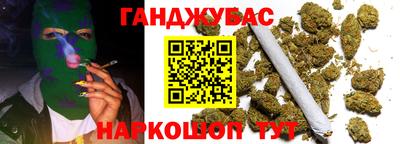 кокаин Бугуруслан