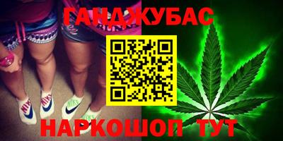 соль ск Бузулук