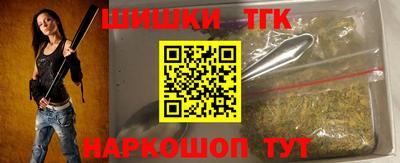 соль ск Бузулук