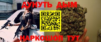 соль ск Бузулук