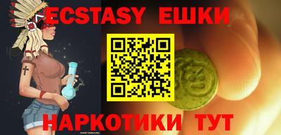 соль ск Бузулук