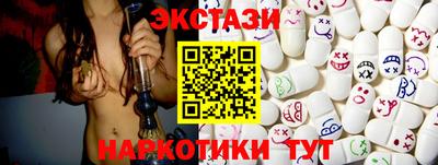 соль ск Бузулук