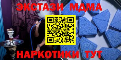 кокаин Бугуруслан