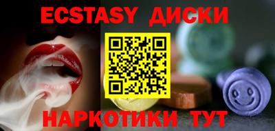 соль ск Бузулук