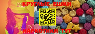 гидра Будённовск