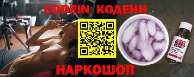 гидра Будённовск