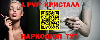 кокаин Бугуруслан