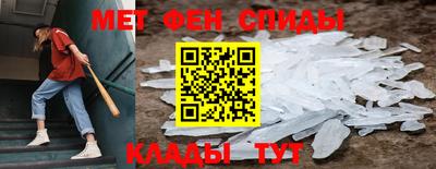 гидра Будённовск
